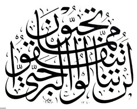 بر